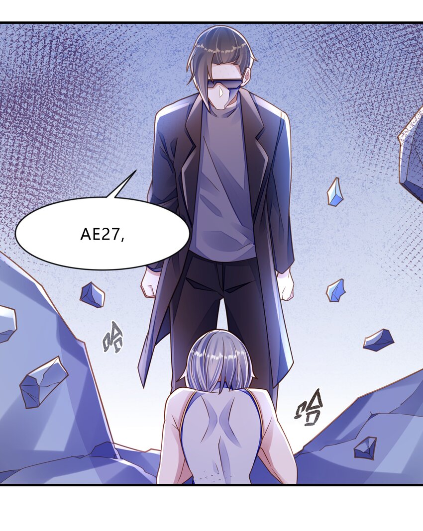 第十话 我的名字&mdash;&mdash;灰络络-第11话