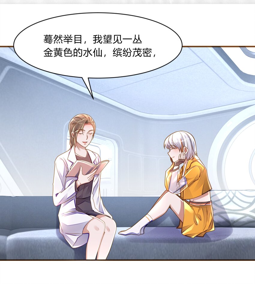 第十话 我的名字&mdash;&mdash;灰络络-第11话
