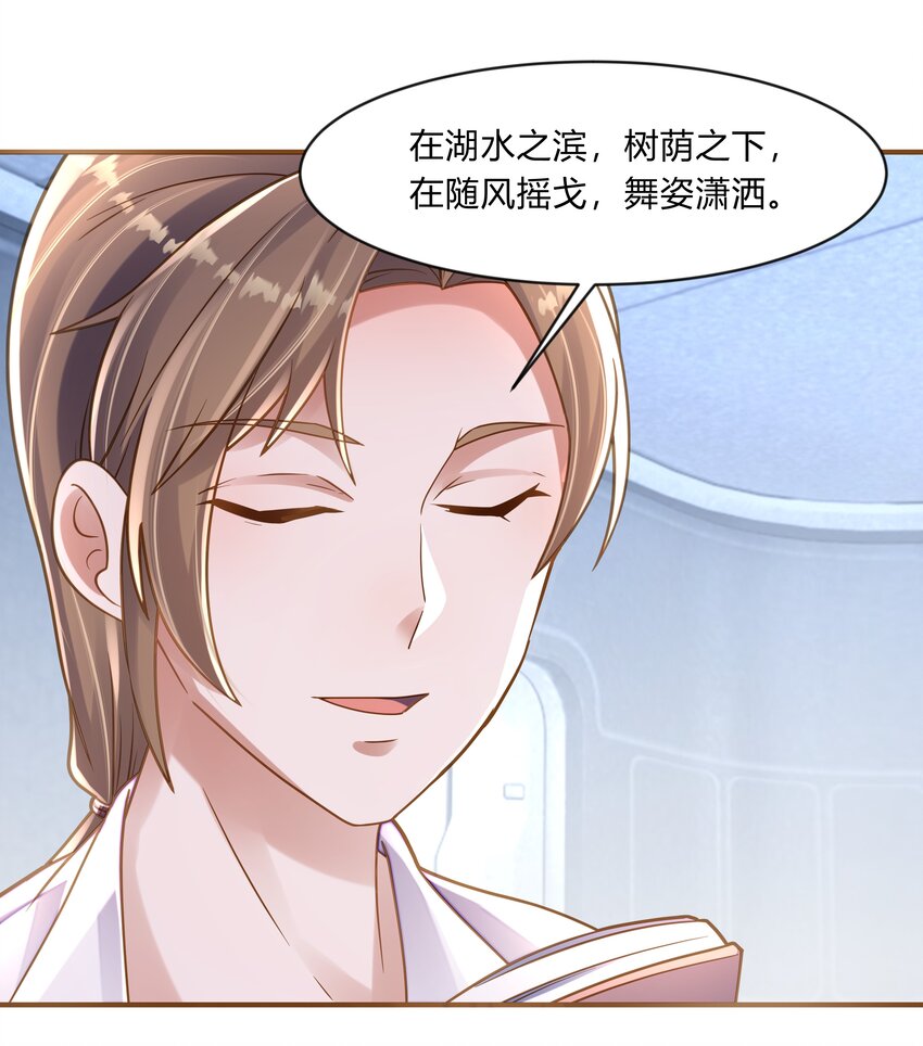 第十话 我的名字&mdash;&mdash;灰络络-第11话