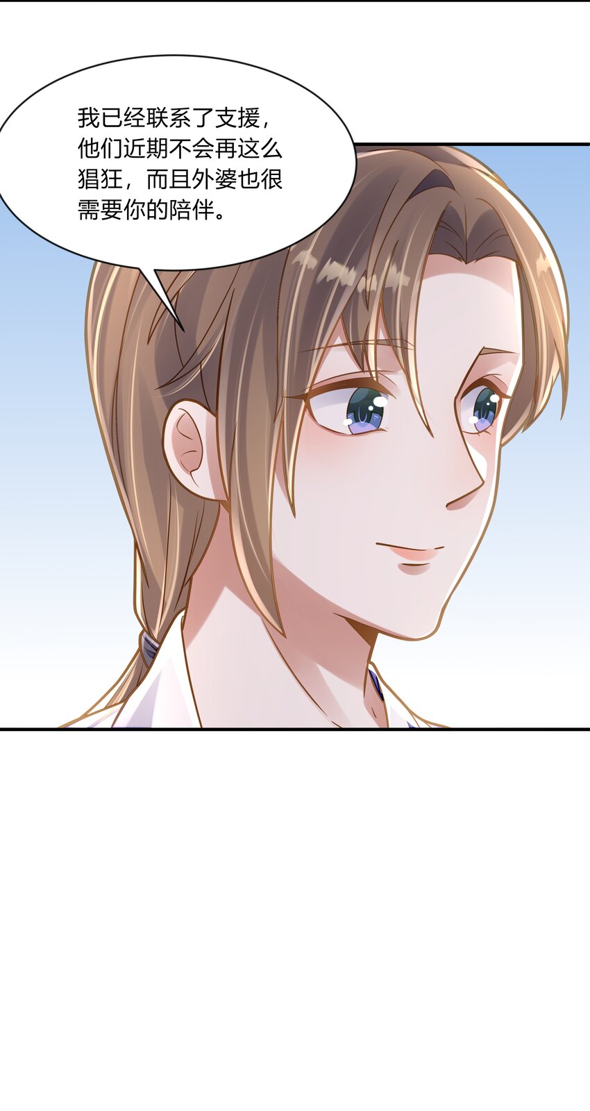 第十话 我的名字&mdash;&mdash;灰络络-第11话