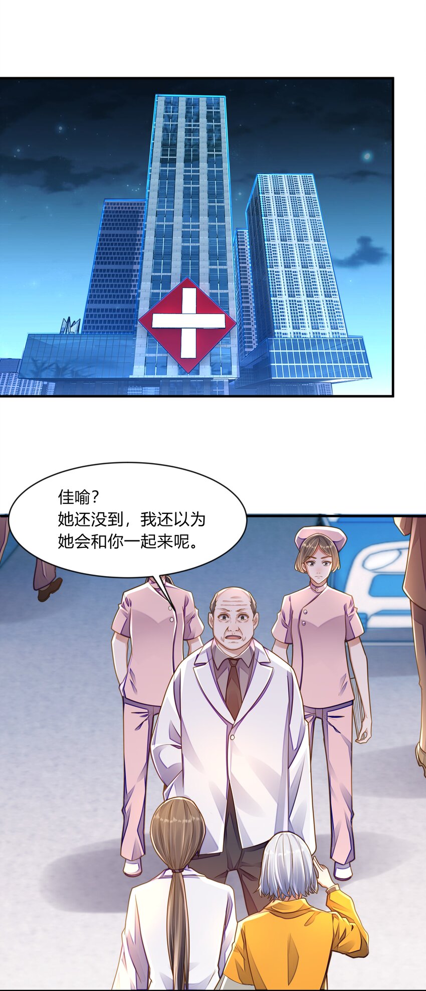 第十话 我的名字&mdash;&mdash;灰络络-第11话