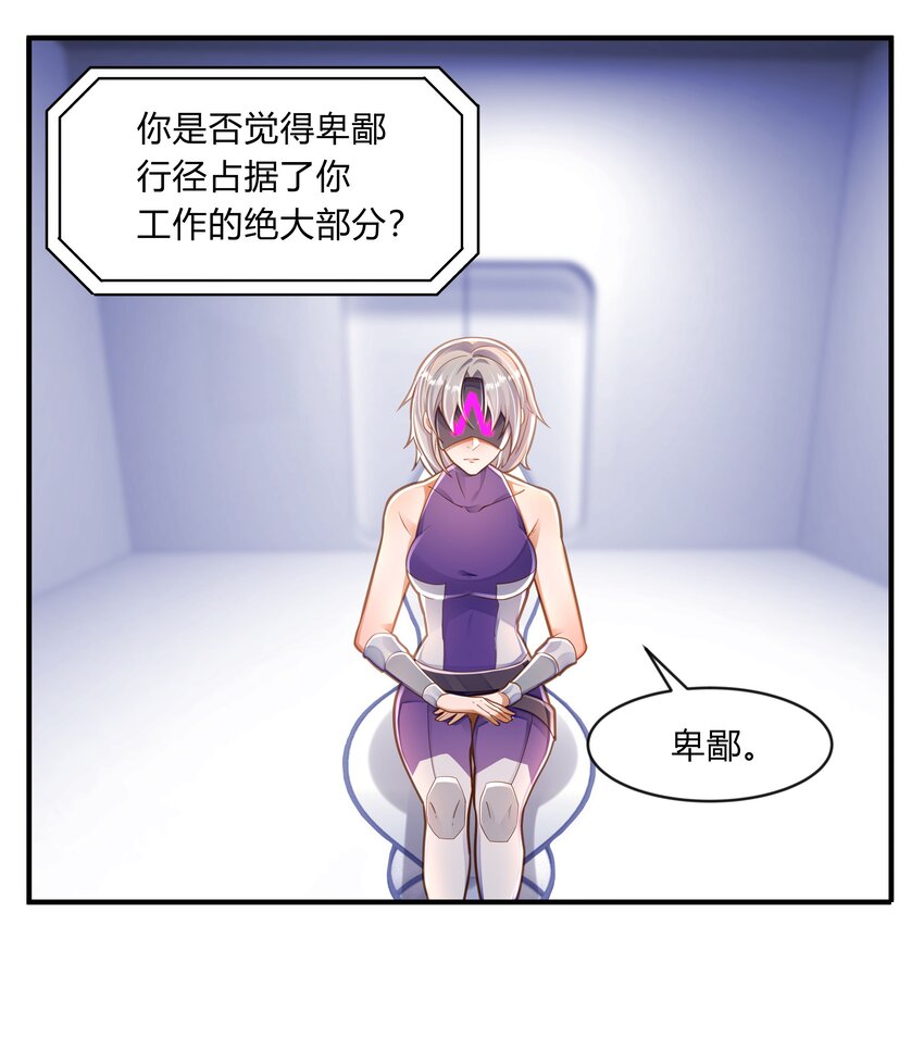 第十话 我的名字&mdash;&mdash;灰络络-第11话