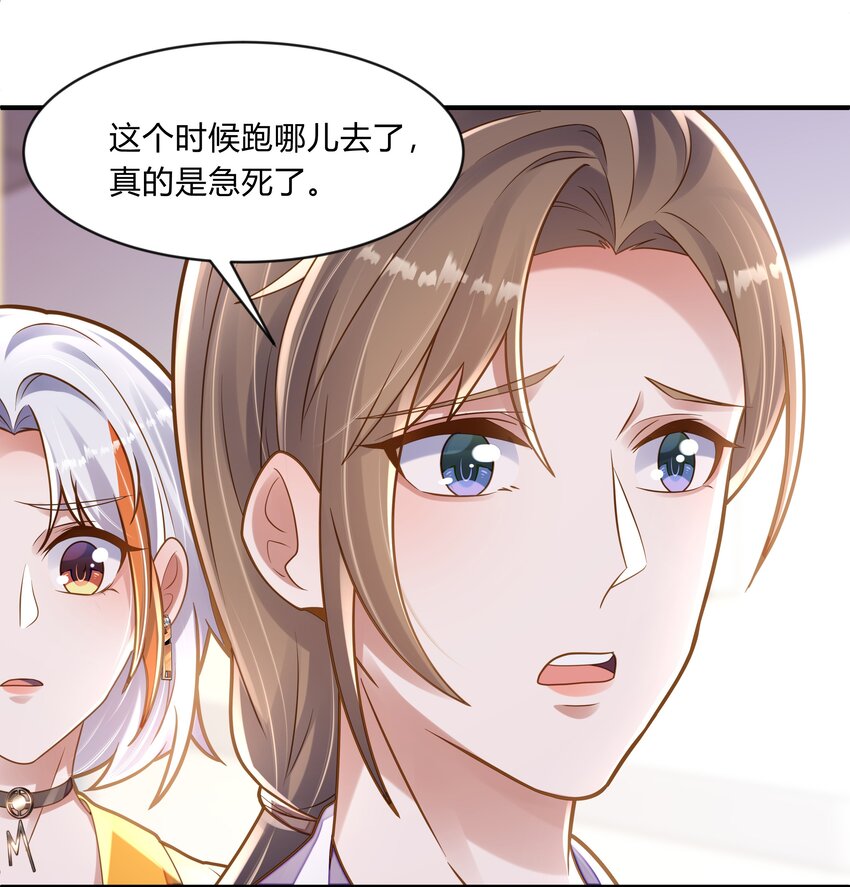 第十话 我的名字&mdash;&mdash;灰络络-第11话