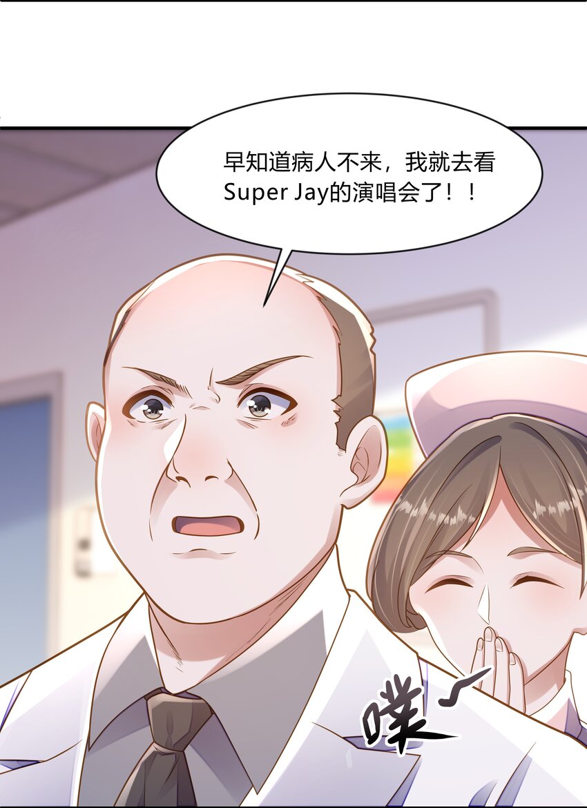 第十话 我的名字&mdash;&mdash;灰络络-第11话