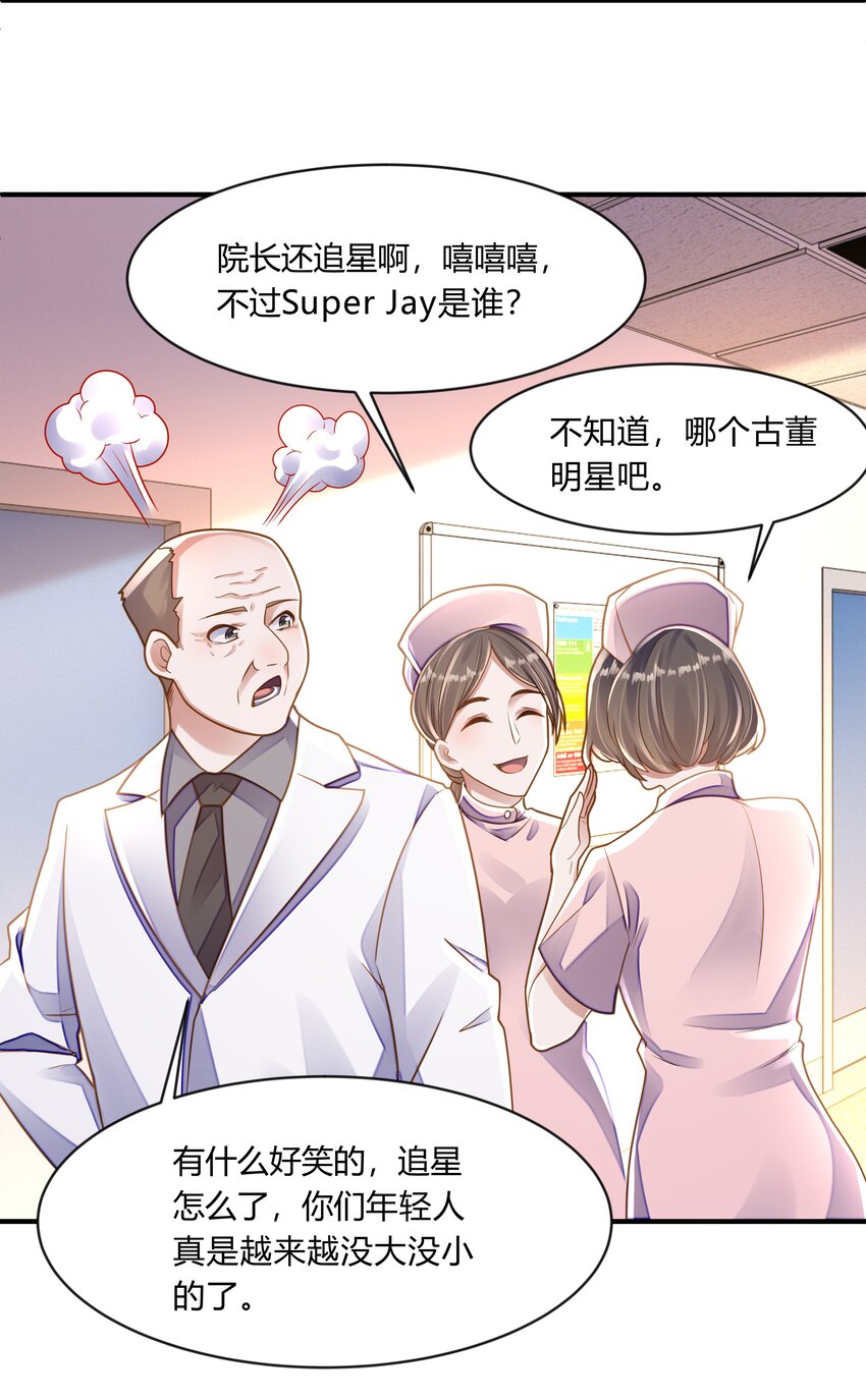 第十话 我的名字&mdash;&mdash;灰络络-第11话