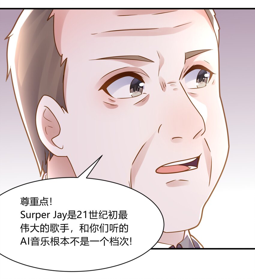 第十话 我的名字&mdash;&mdash;灰络络-第11话