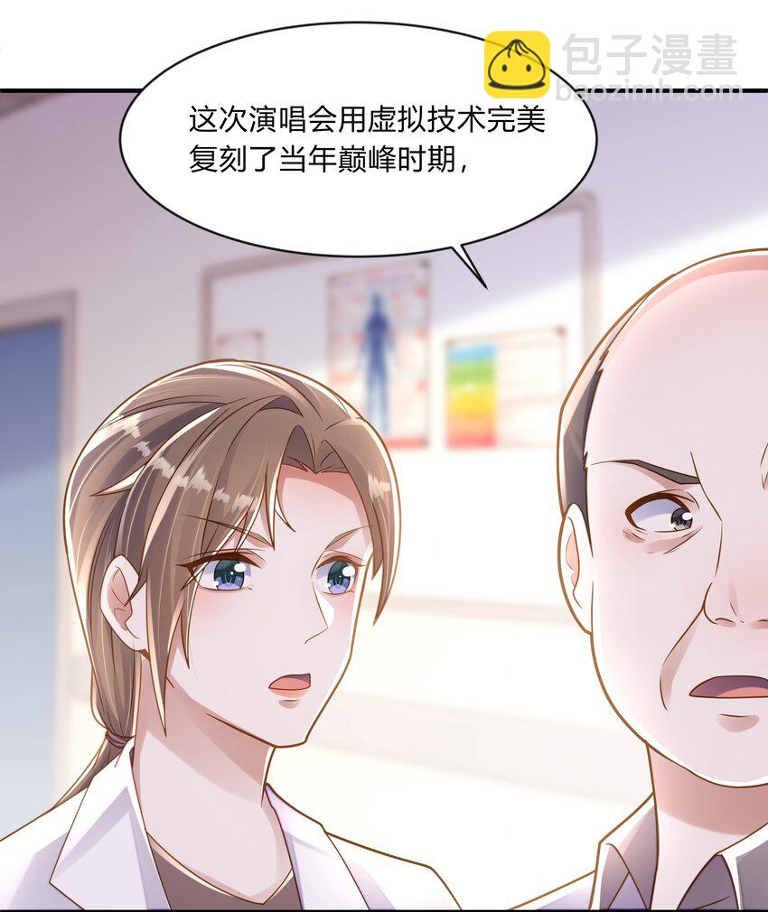 第十话 我的名字&mdash;&mdash;灰络络-第11话