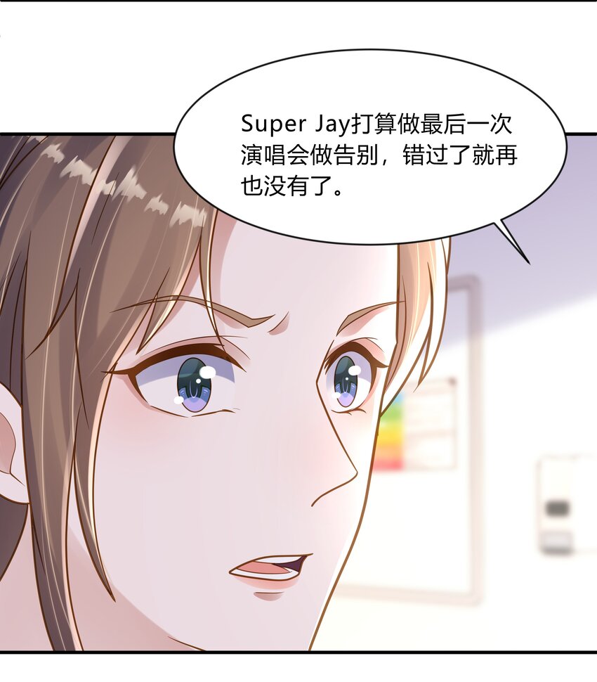第十话 我的名字&mdash;&mdash;灰络络-第11话