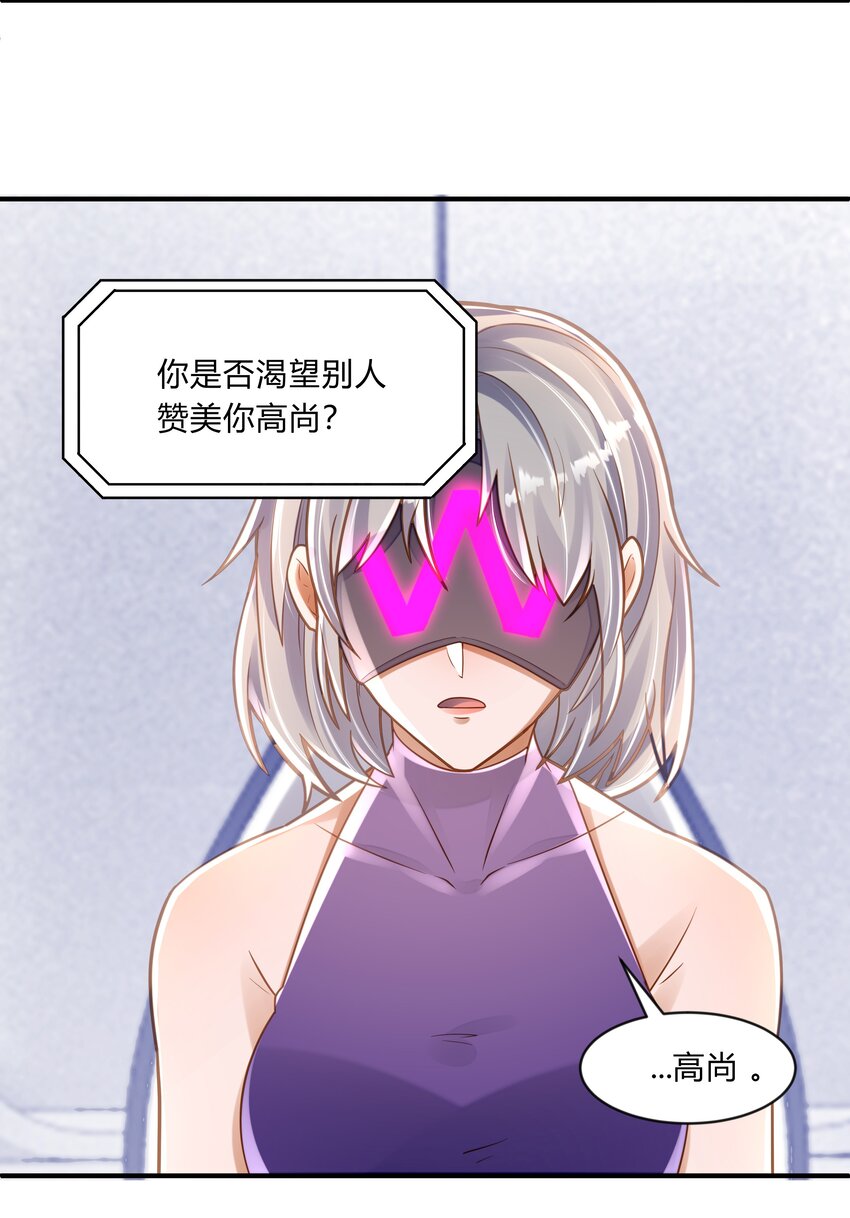 第十话 我的名字&mdash;&mdash;灰络络-第11话