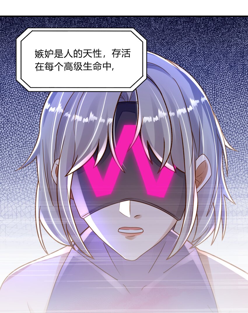 第十话 我的名字&mdash;&mdash;灰络络-第11话