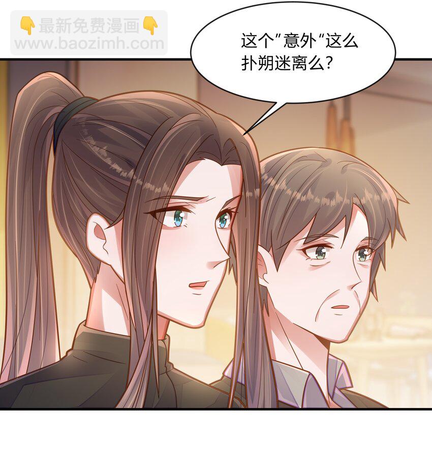 第十二话 绝不原谅-第13话