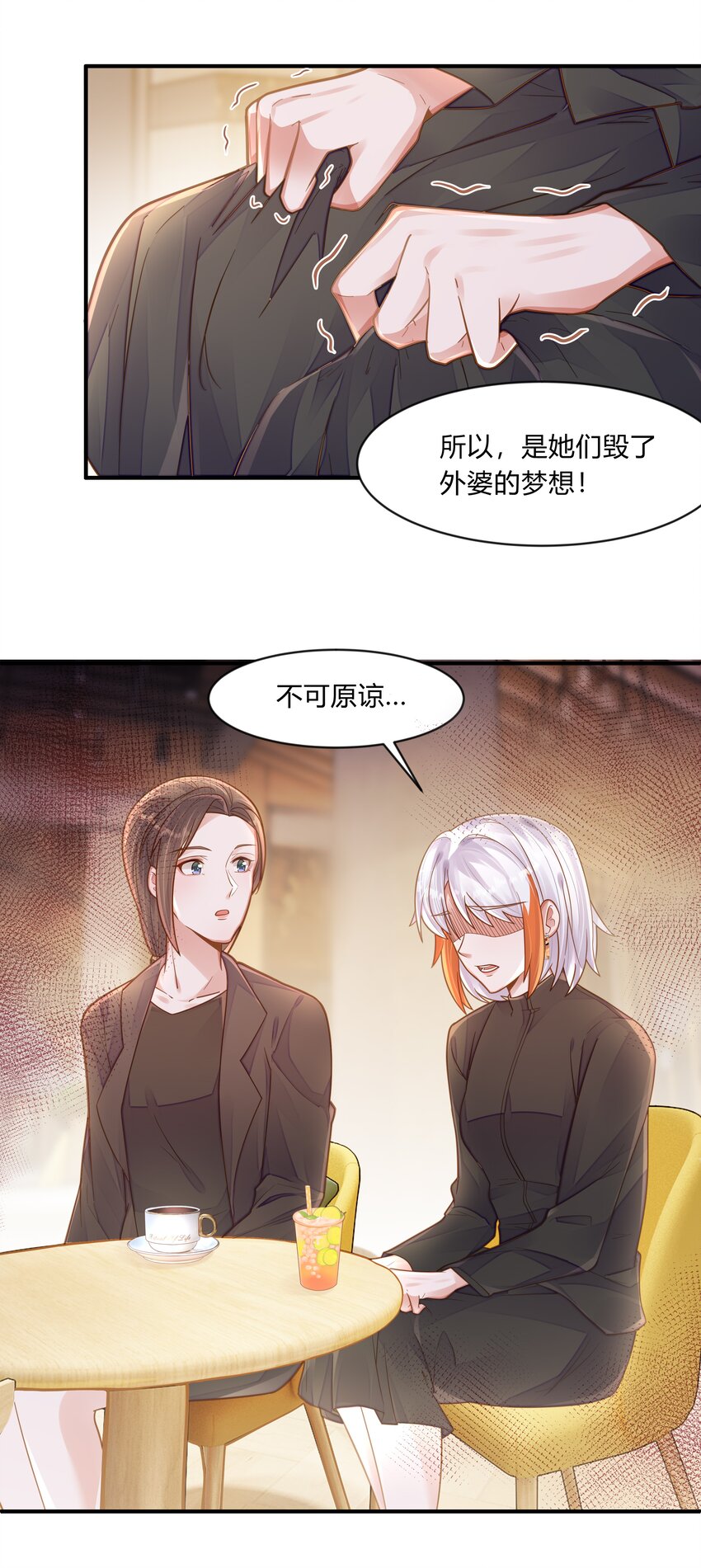 第十二话 绝不原谅-第13话