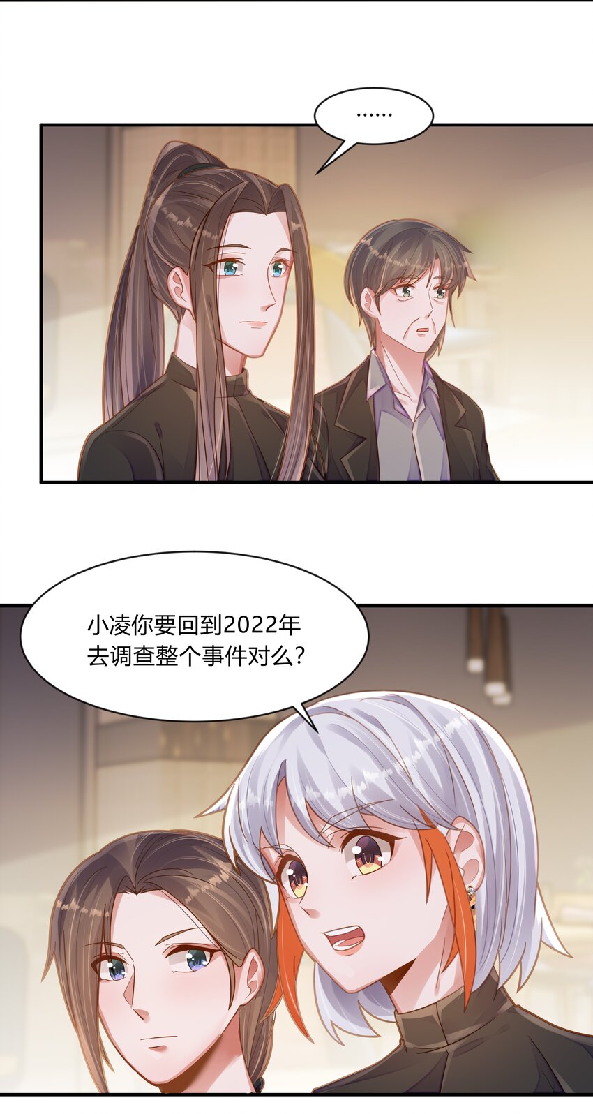 第十二话 绝不原谅-第13话