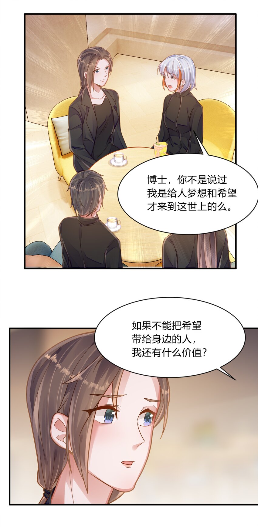 第十二话 绝不原谅-第13话