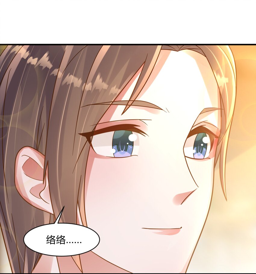 第十二话 绝不原谅-第13话