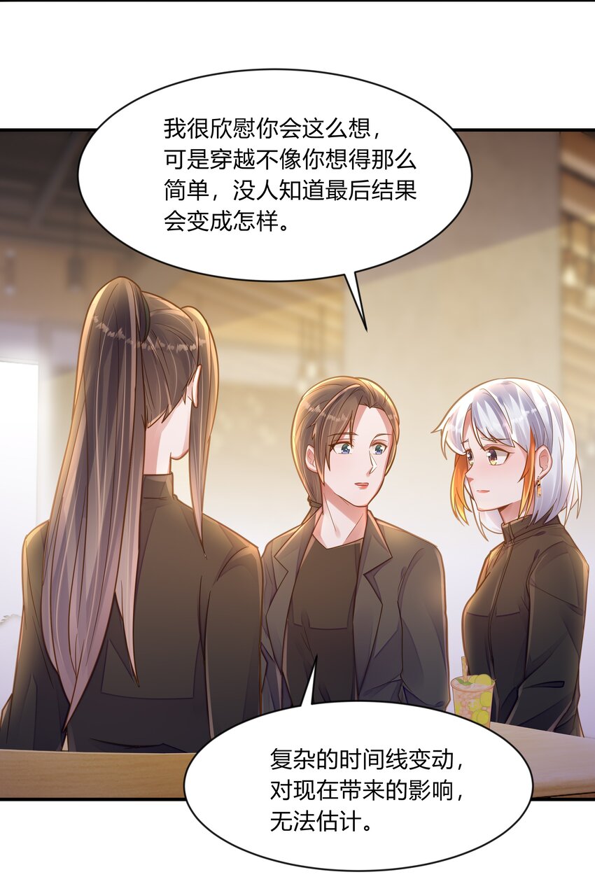 第十二话 绝不原谅-第13话