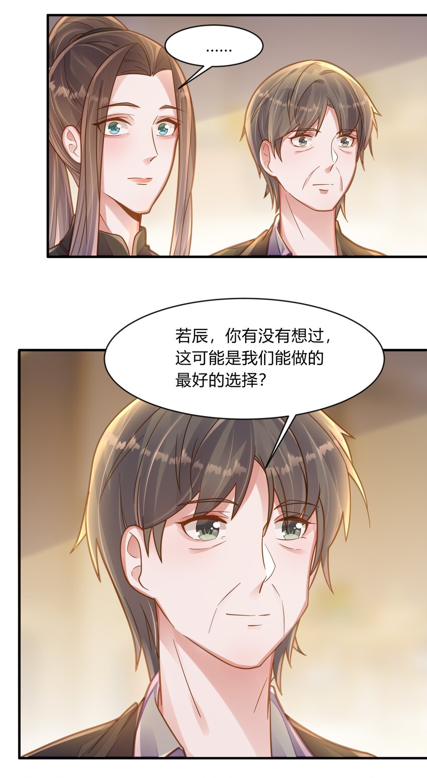 第十二话 绝不原谅-第13话