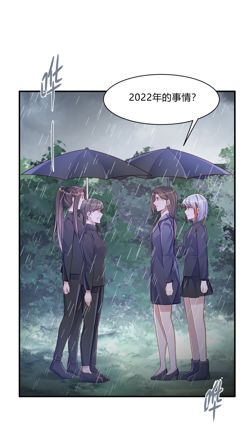 第十二话 绝不原谅-第13话