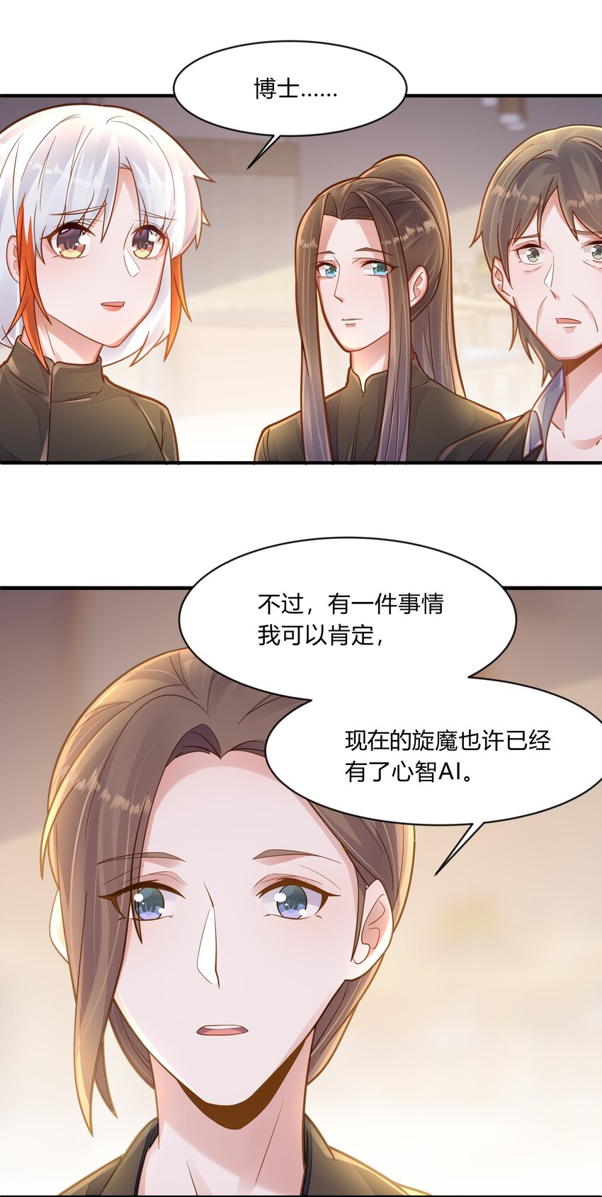 第十二话 绝不原谅-第13话