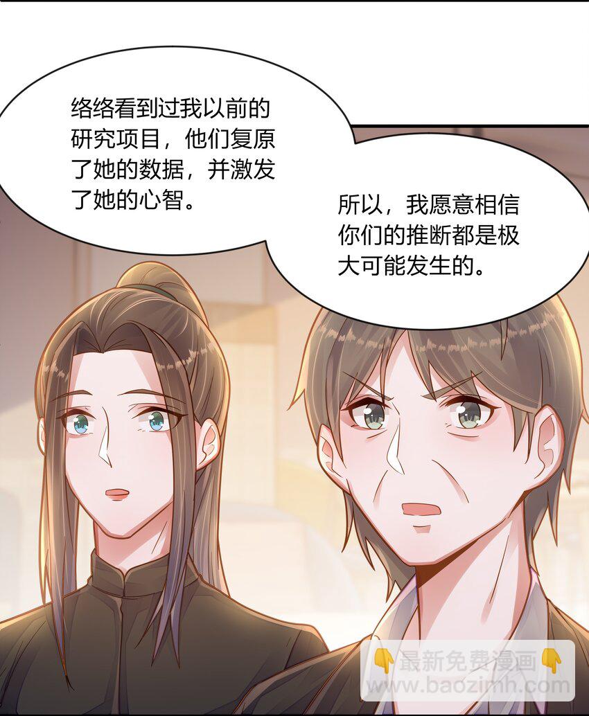 第十二话 绝不原谅-第13话
