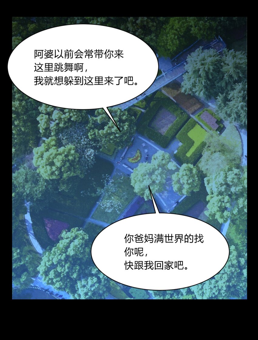 第十二话 绝不原谅-第13话