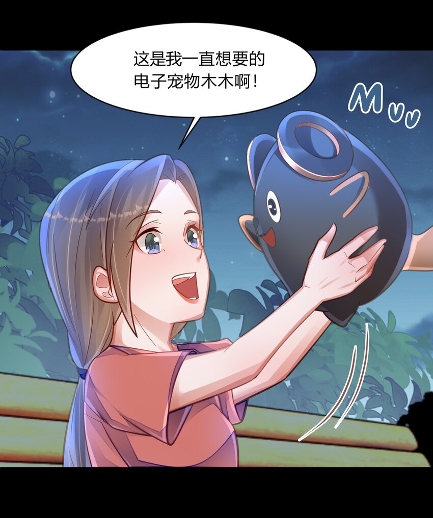 第十二话 绝不原谅-第13话
