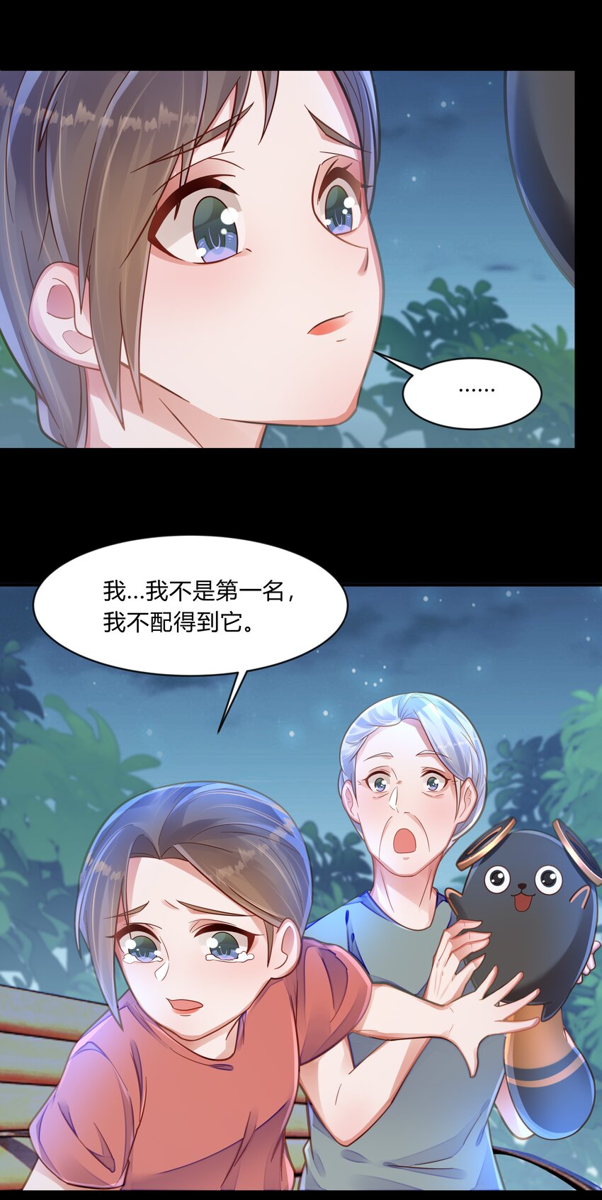 第十二话 绝不原谅-第13话