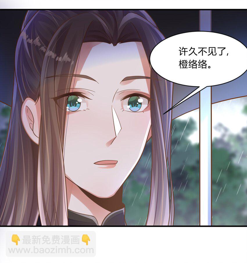 第十二话 绝不原谅-第13话