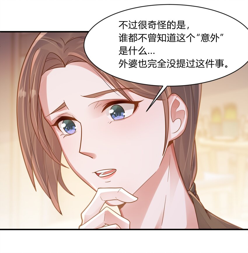 第十二话 绝不原谅-第13话