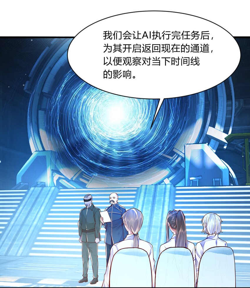 第十四话 行动、开始！-第15话