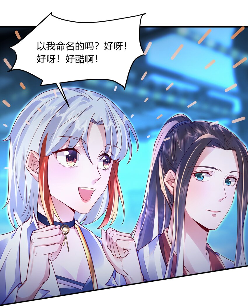 第十四话 行动、开始！-第15话