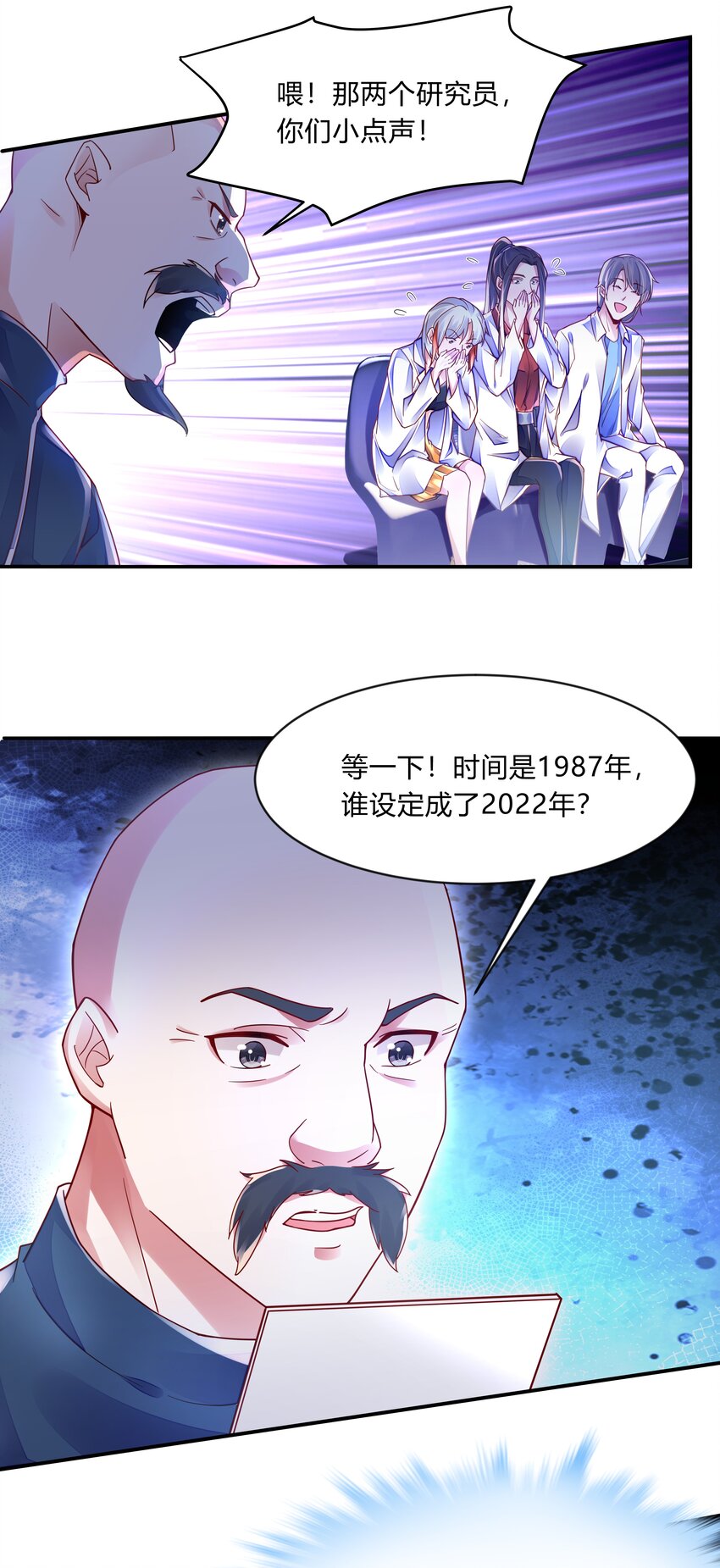 第十四话 行动、开始！-第15话