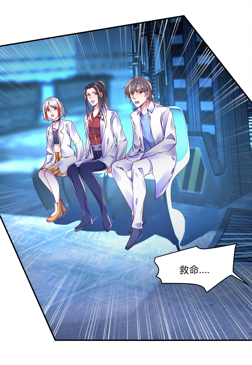 第十四话 行动、开始！-第15话
