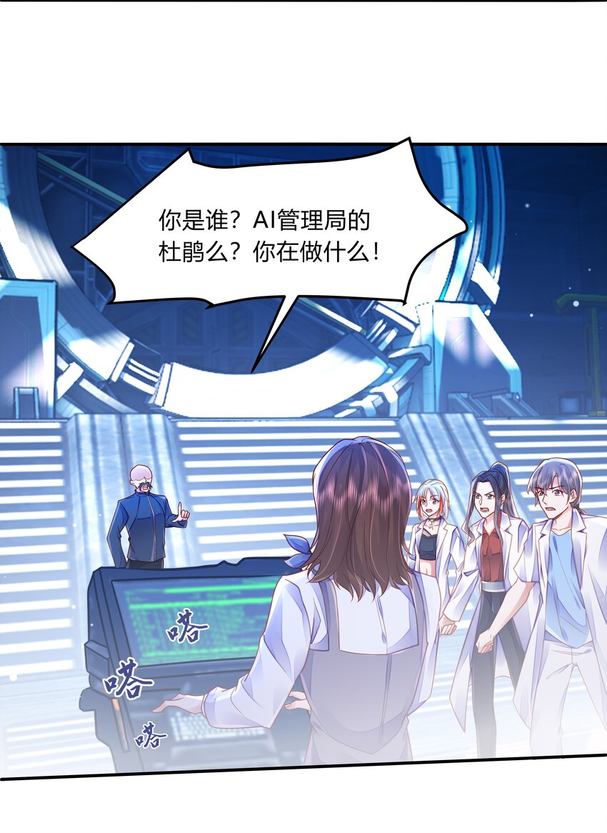 第十四话 行动、开始！-第15话