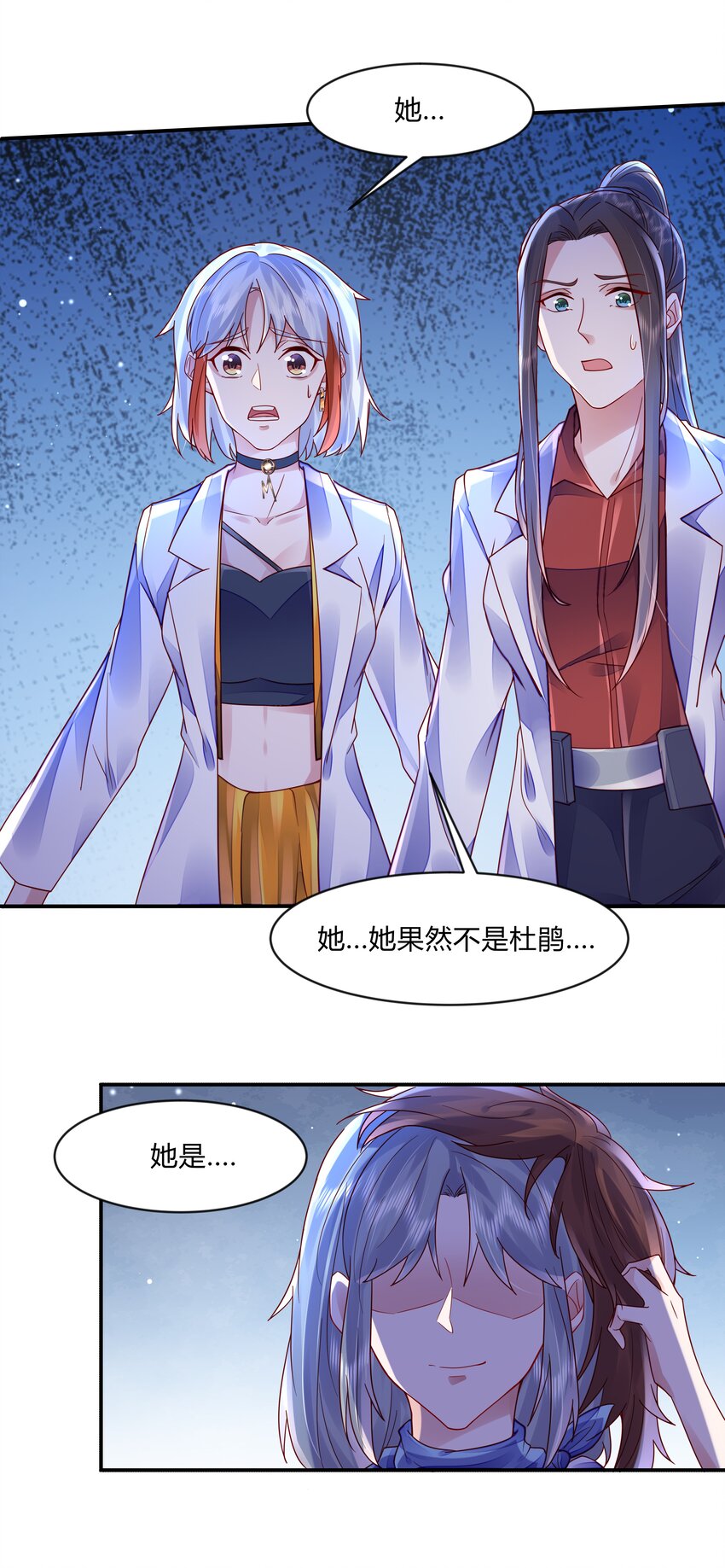 第十四话 行动、开始！-第15话