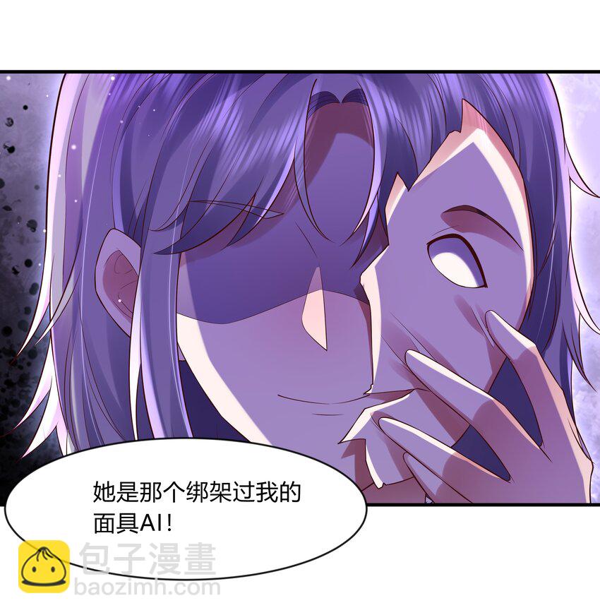 第十四话 行动、开始！-第15话