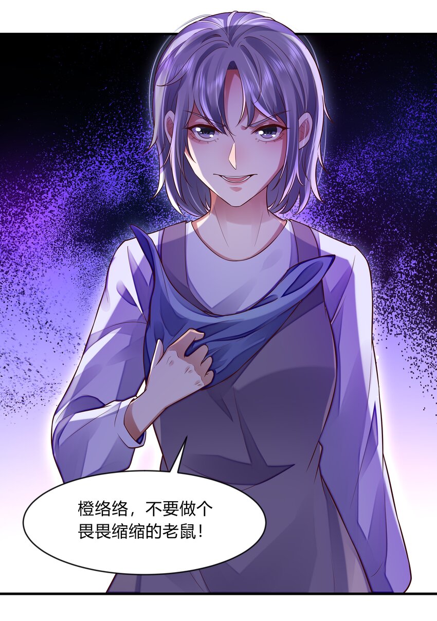 第十四话 行动、开始！-第15话