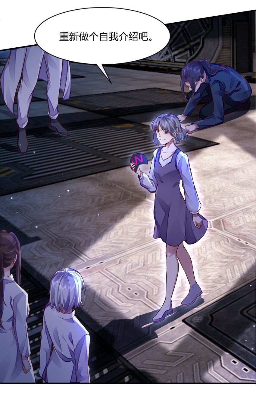 第十四话 行动、开始！-第15话