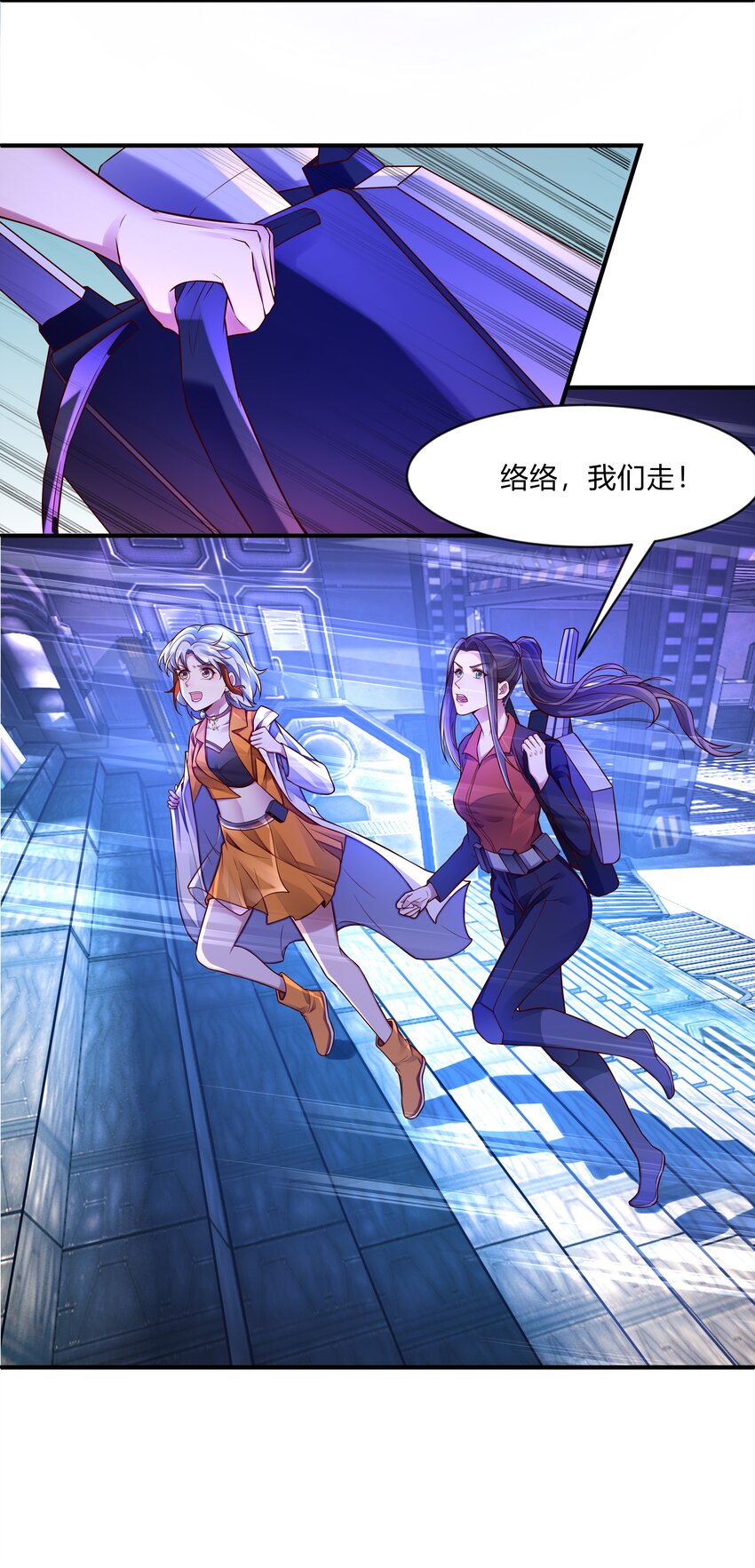 第十四话 行动、开始！-第15话