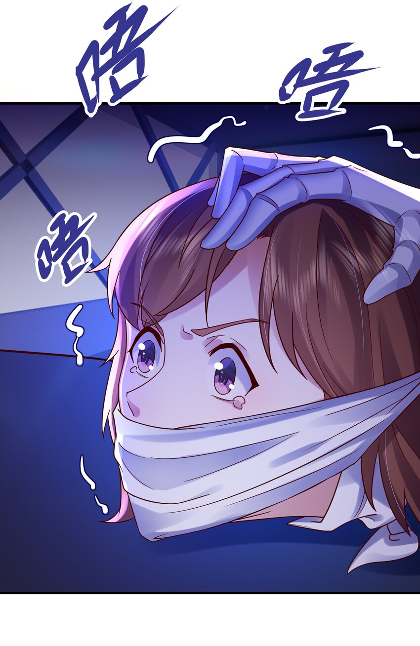第十四话 行动、开始！-第15话