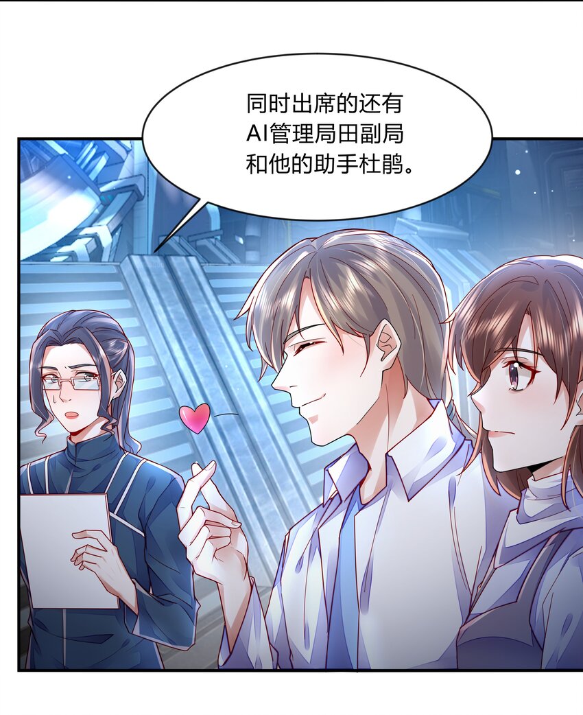 第十四话 行动、开始！-第15话