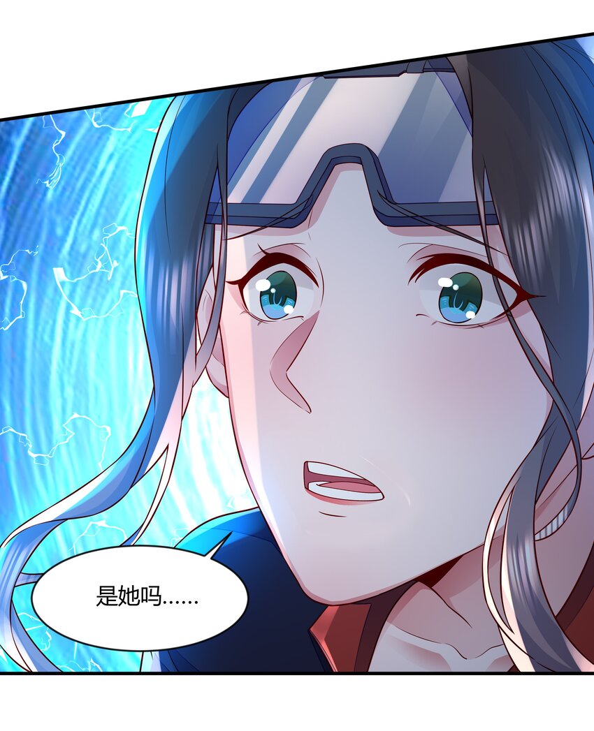 第十六话 地球是这么的美-第17话