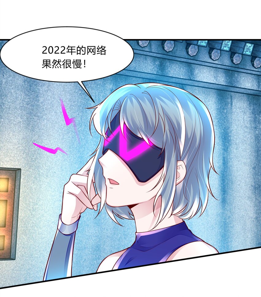 第十六话 地球是这么的美-第17话