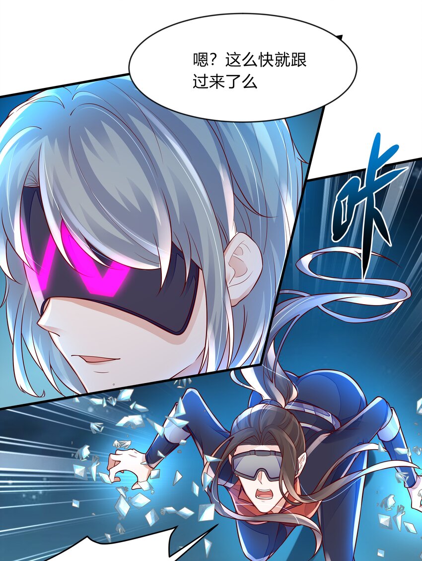 第十六话 地球是这么的美-第17话