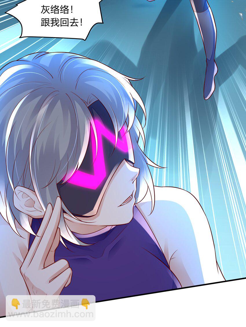 第十六话 地球是这么的美-第17话