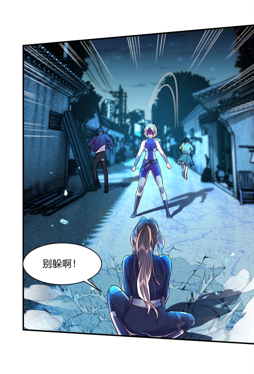 第十六话 地球是这么的美-第17话