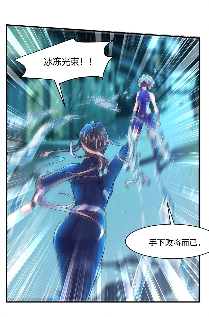 第十六话 地球是这么的美-第17话