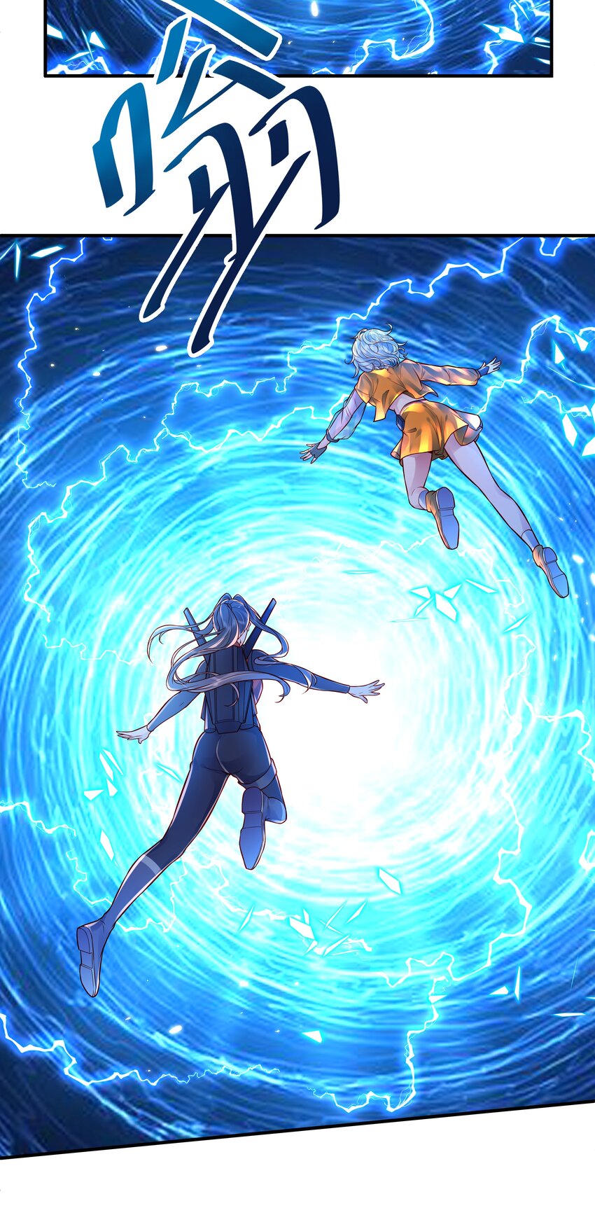 第十六话 地球是这么的美-第17话