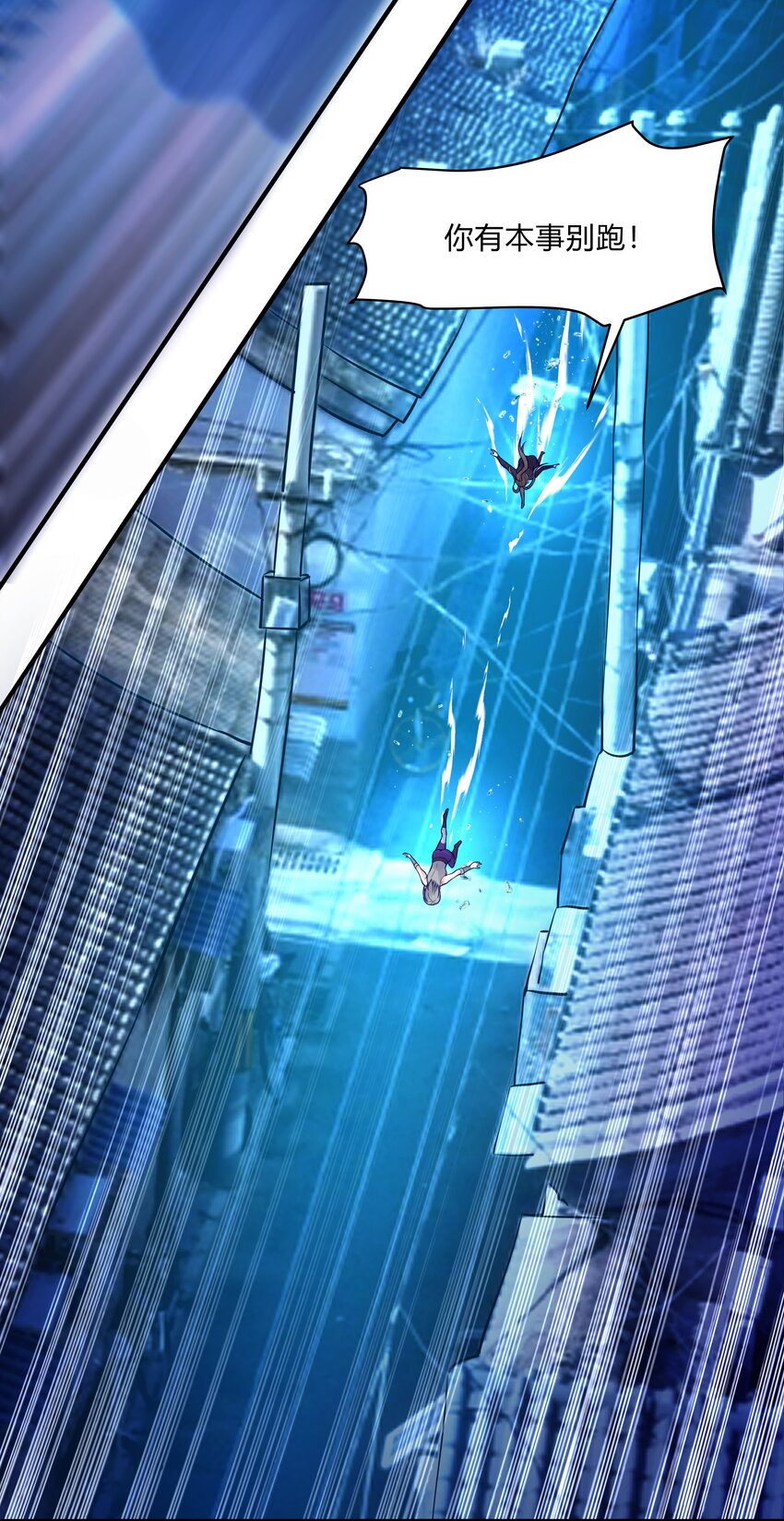 第十六话 地球是这么的美-第17话