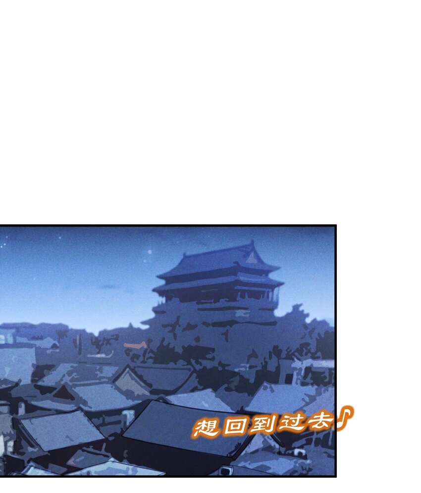 第十六话 地球是这么的美-第17话